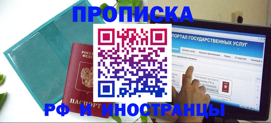 форма 3 в Дмитрове