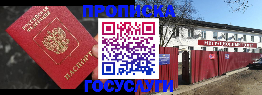 регистрация для дет. сада в Дмитрове
